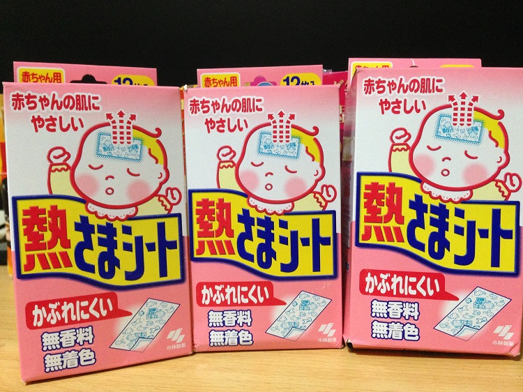 日本哪些汉方药比较好 (日本有什么最值得买的药)