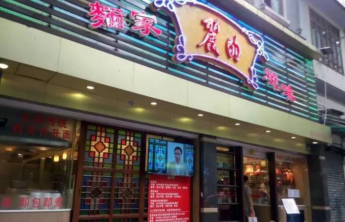 香港最好吃的云吞面,港式云吞面哪家最好吃