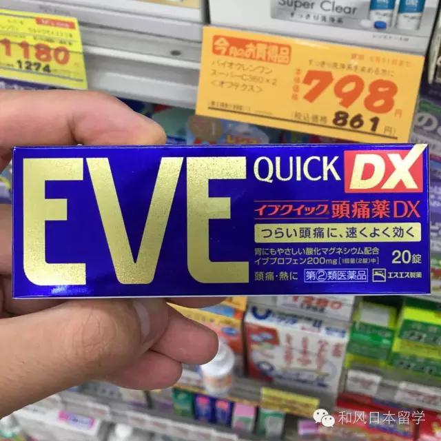 中日夫妻推荐来日本必买好物,剁不完的手