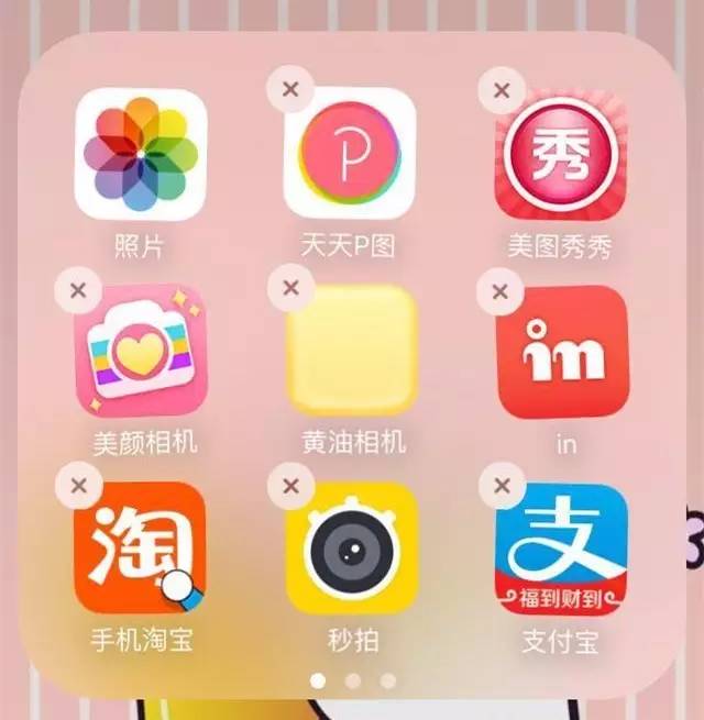 iphone游戏闪退怎么解决,iphone为何会闪退如何解决