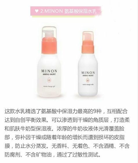 日本平价水乳排行榜前十名,日本比较好用的平价水乳