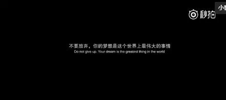 《DreamMaker》：马云和他永远的少年阿里，看哭所有