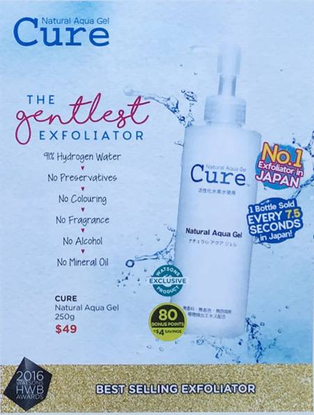 新加坡护肤品第一名,新加坡惊艳不已的护肤品