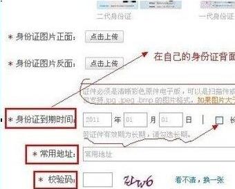 淘宝店新手教程,新手怎么开淘宝店无货源