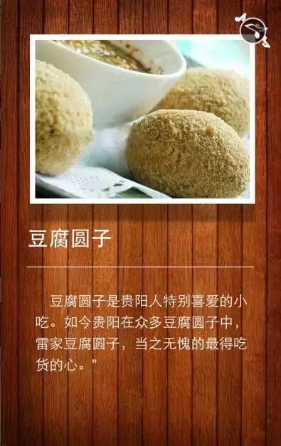 贵阳特别漂亮的几个网红,贵阳好看的好吃的