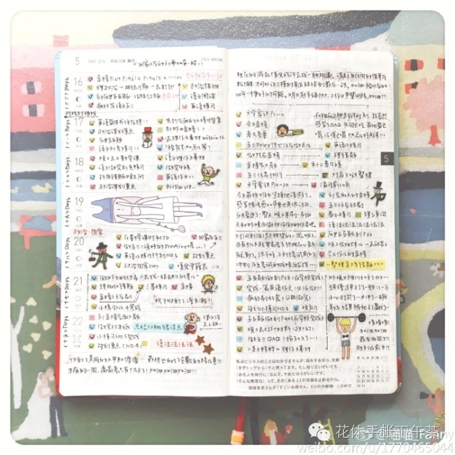 中了手帐毒，得了文具病