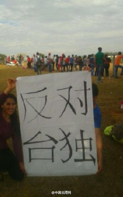 “重要位置”观礼靠P图?蔡英文“外交首秀”尴尬不止一点点