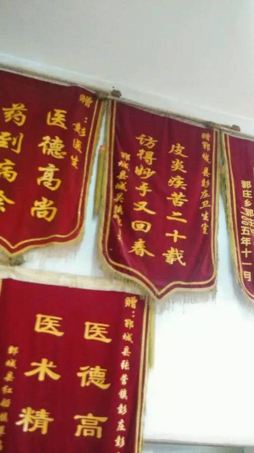 吧主实地考察,范德彪西揭秘牛皮癣祖传秘方