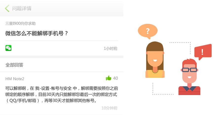 历趣市场最新版下载,历趣市场里的软件安全吗