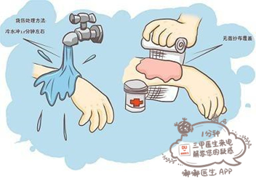 孩子烫伤妈妈不停的自责,家庭必备宝宝烫伤的紧急处理办法