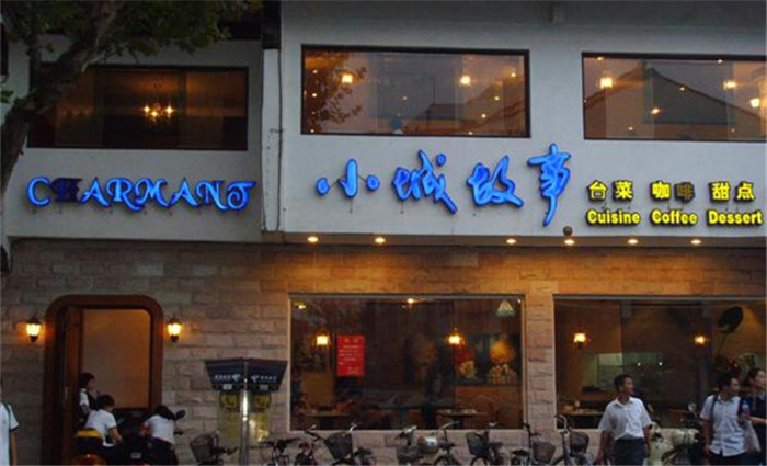 明星餐厅北京明星常去的餐厅,高颜值的明星餐厅