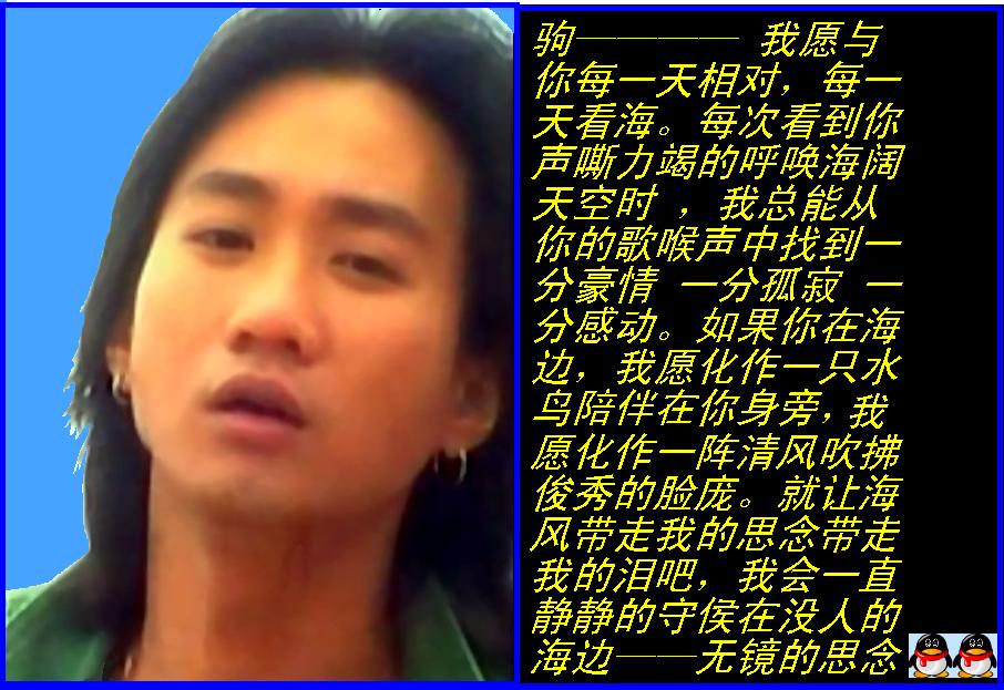 讲述黄家驹永远的光辉岁月,黄家驹从海阔天空到光辉岁月