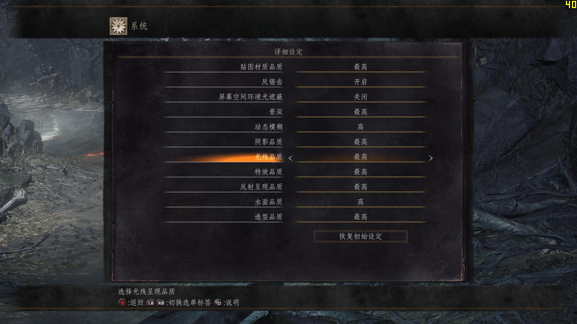 蓝宝石rx480吃鸡测试,蓝宝石rx4808g超白金功耗