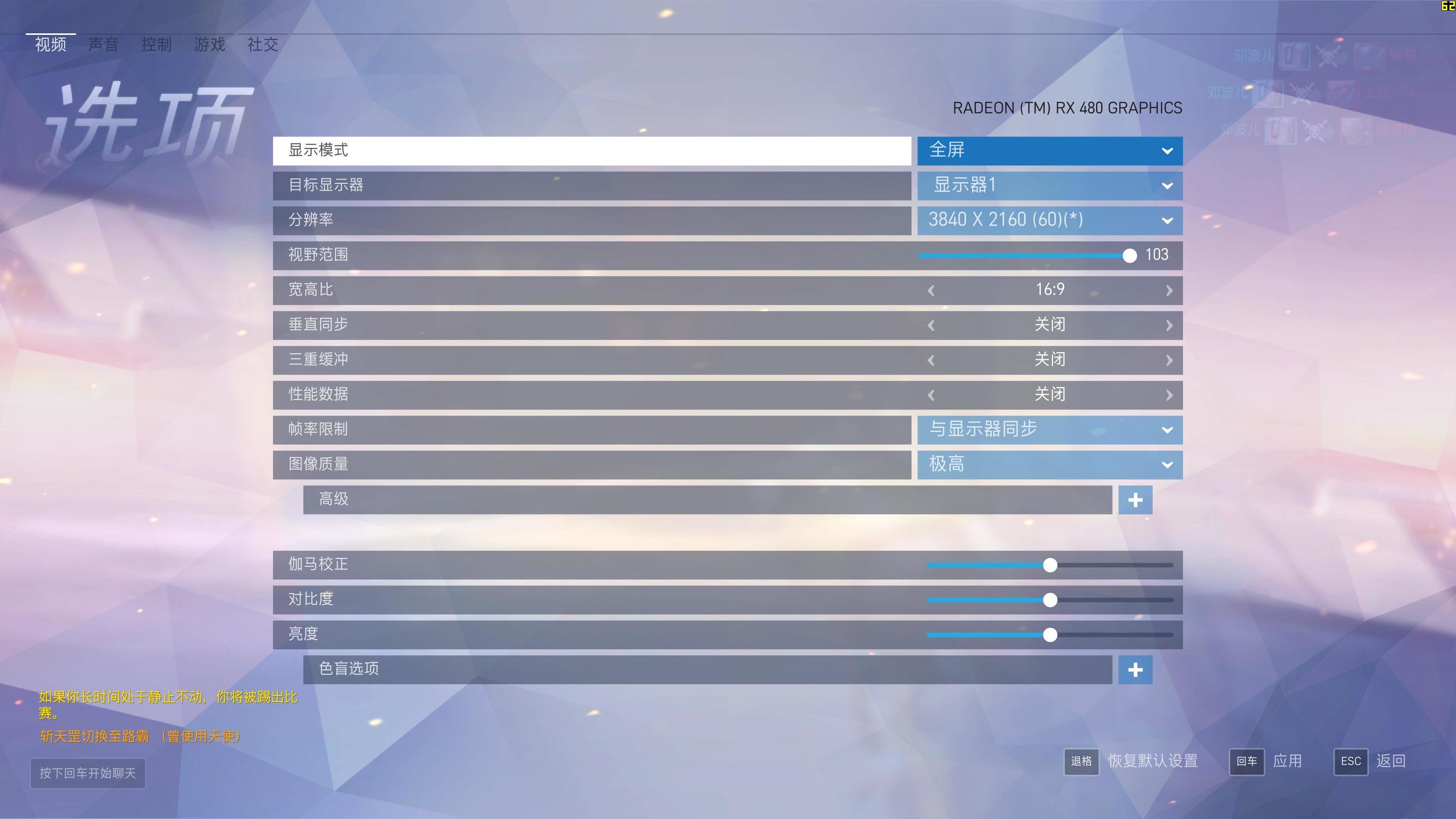 蓝宝石rx480吃鸡测试,蓝宝石rx4808g超白金功耗