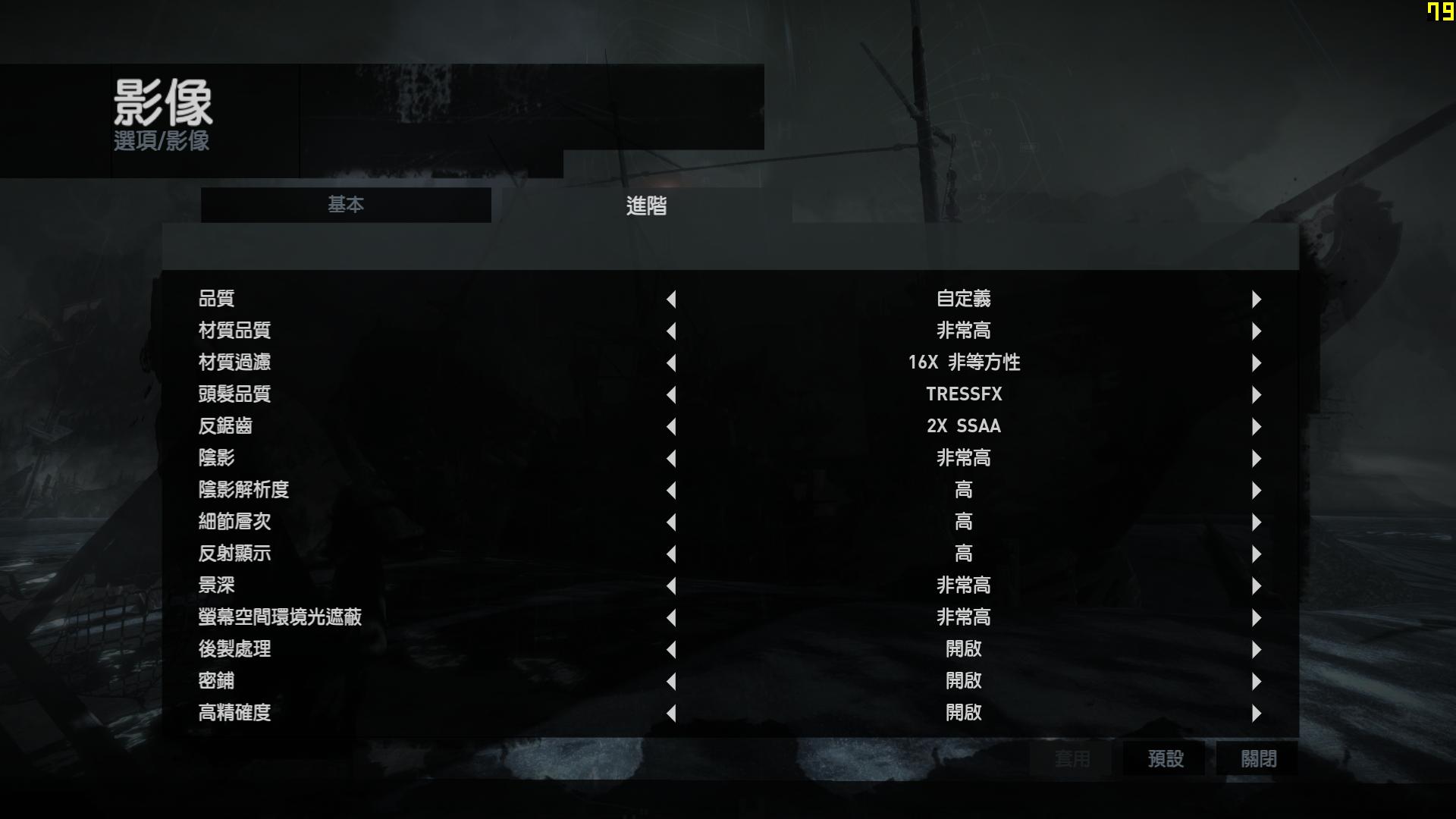 蓝宝石rx480吃鸡测试,蓝宝石rx4808g超白金功耗