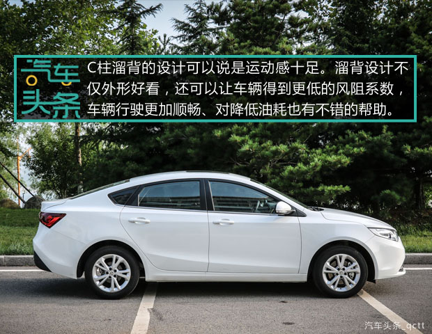 名爵7低配1.5t落地价,名爵7万