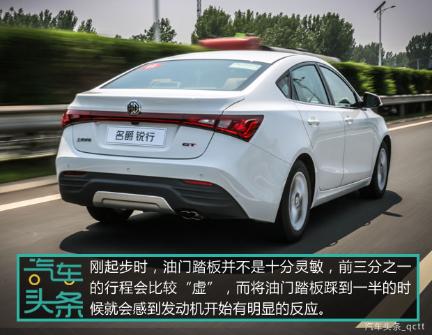 名爵7低配1.5t落地价,名爵7万