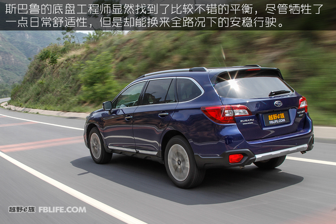 2010款斯巴鲁傲虎2.5评测,斯巴鲁傲虎试驾2021越野视频