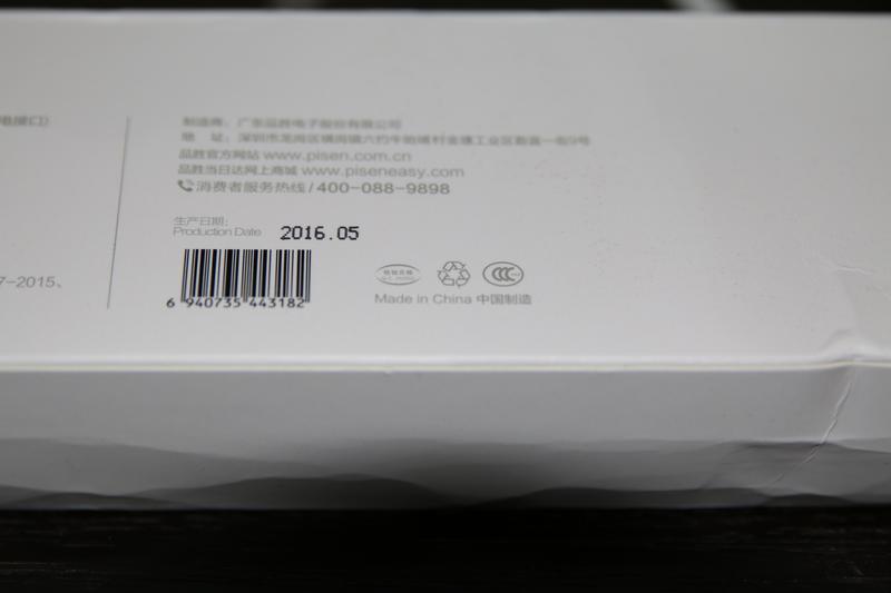 品胜插排好不好,品胜插排质量好不好