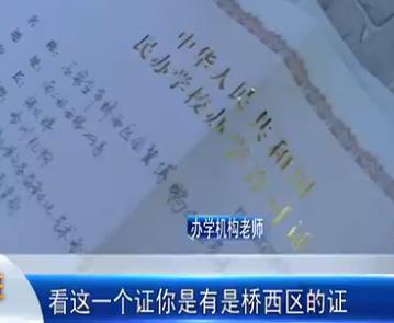 记者暗访河北三家青少年培训机构,河北师大科技楼