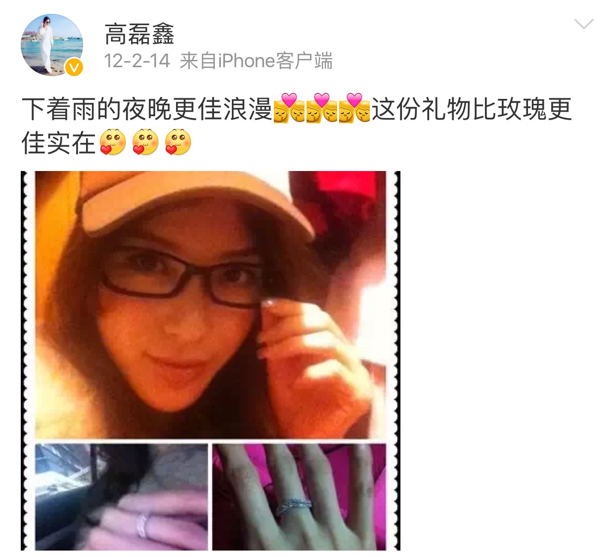 薛之谦与高磊鑫婚姻的总结,薛之谦复合前妻高磊鑫