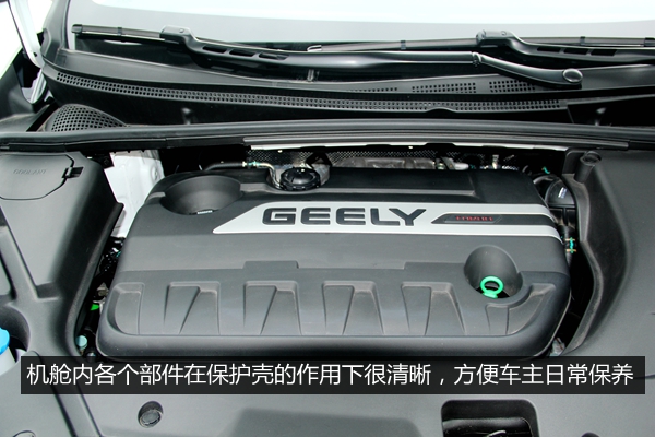 吉利帝豪gs试驾体验,帝豪gs新款试驾