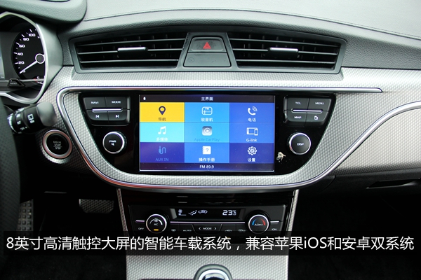 吉利帝豪gs试驾体验,帝豪gs新款试驾