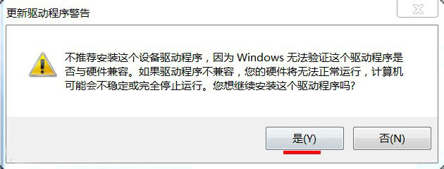 win10预体验出现错误绿屏,pci简单通讯控制器win10