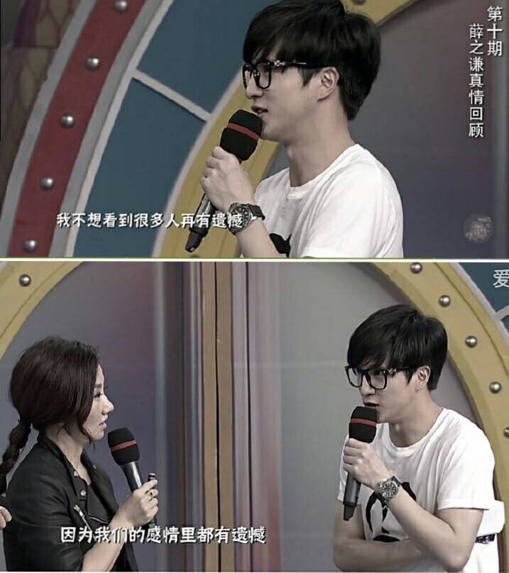 薛之谦与高磊鑫婚姻的总结,薛之谦复合前妻高磊鑫