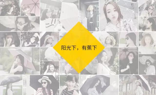 向阳光宣战！出游防晒*器武**展，为“白”而战，穿戴用品