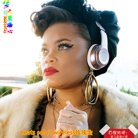 beatsstudiowireless是第几代,beatsstudiowireless音质如何