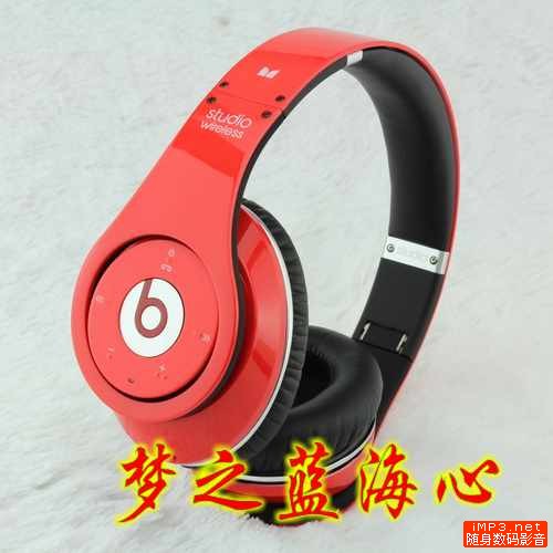 beatsstudiowireless是第几代,beatsstudiowireless音质如何