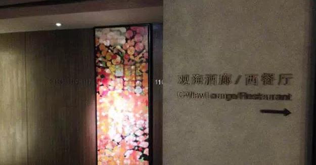 珠海玖洲道西餐,珠海高档次西餐厅