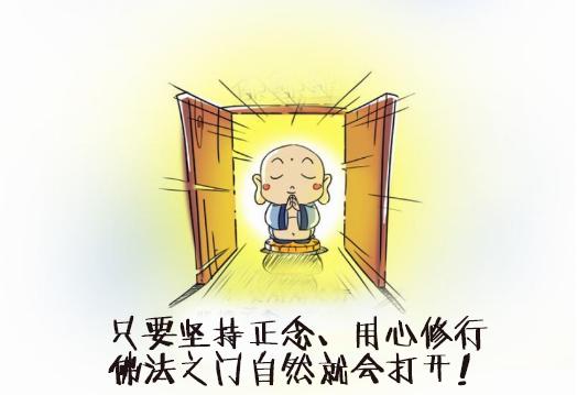 问佛的十大问题,学佛解答100问