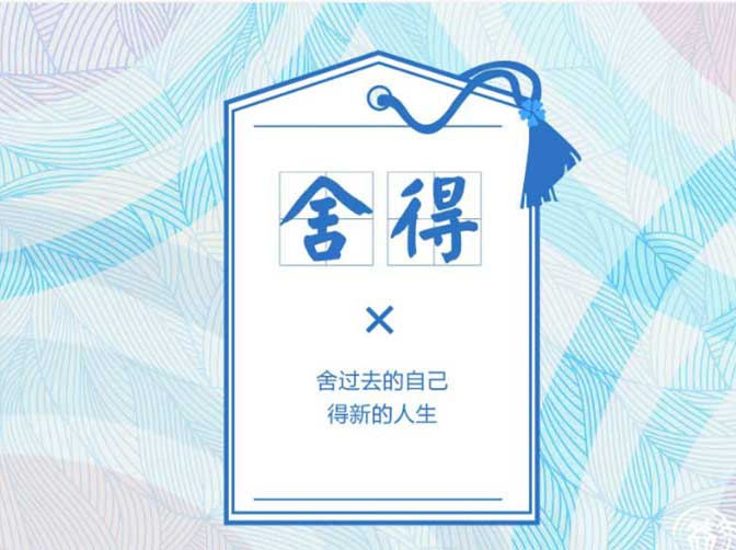 qq空间彩蛋空间关键词是什么,qq空间话题关键词