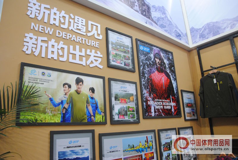 2018亚洲户外用品展,2020亚洲户外用品展览会