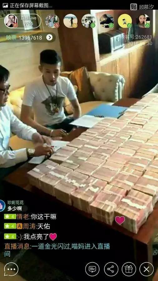 网红一哥天佑喊麦,网红天佑千万代言