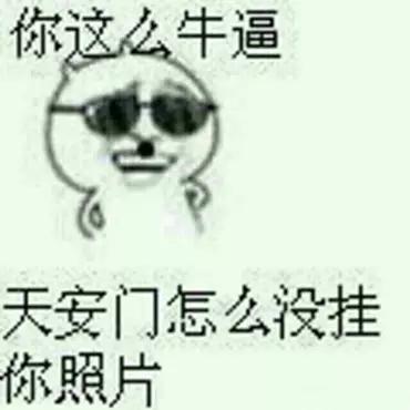 吃货,送你一份办公室偷吃指南