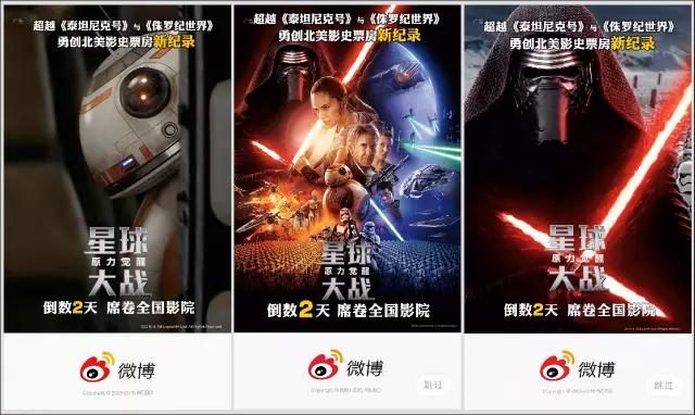 微博首次上线动态版开机广告，宋仲基欧巴朝你抛媚眼