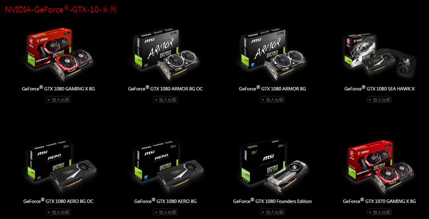 组装台式电脑配置推荐网游,台式机玩游戏组装什么