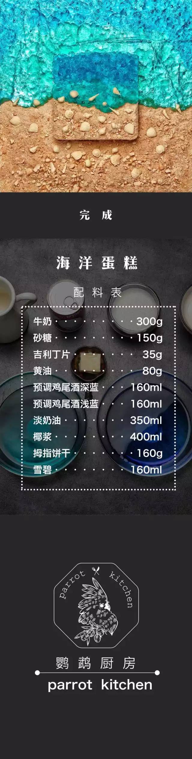 薛佳凝做饭,薛佳凝即兴表演完整版