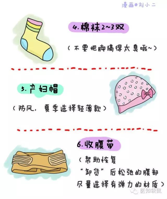 住院待产包清单,新生儿住院待产包多少奶粉够用