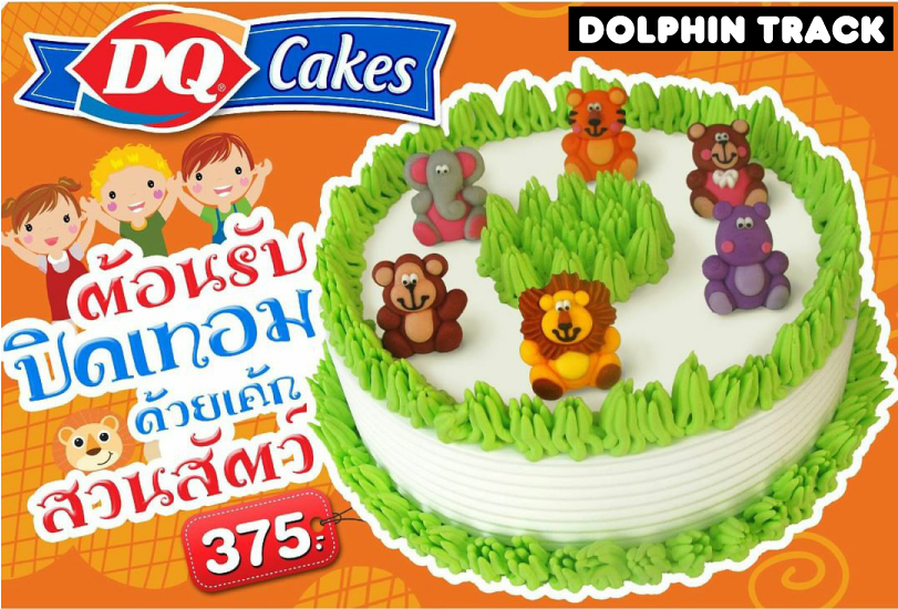 冰雪皇后dairyqueen冰淇淋,dairyqueen冰雪皇后