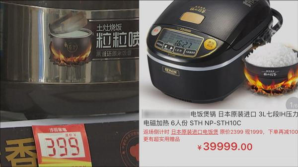 国内电饭煲和日韩有什么区别,三千元日本电饭煲大比拼