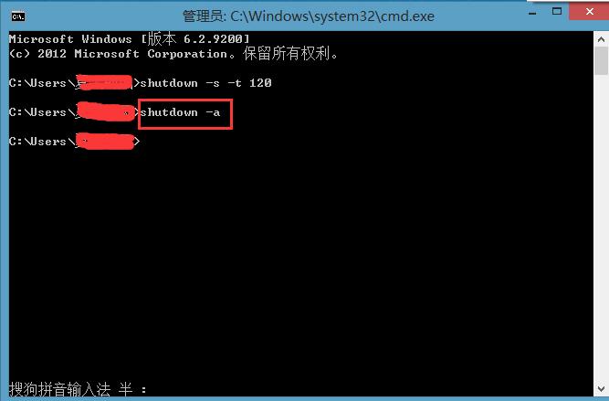 电脑如何定时自动关机,电脑自动定时关机教程图解