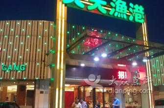 武汉粤菜餐厅,武汉吃粤菜推荐