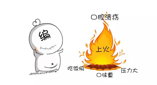 口腔溃疡的严重性的故事,口腔溃疡和上火长泡的区别