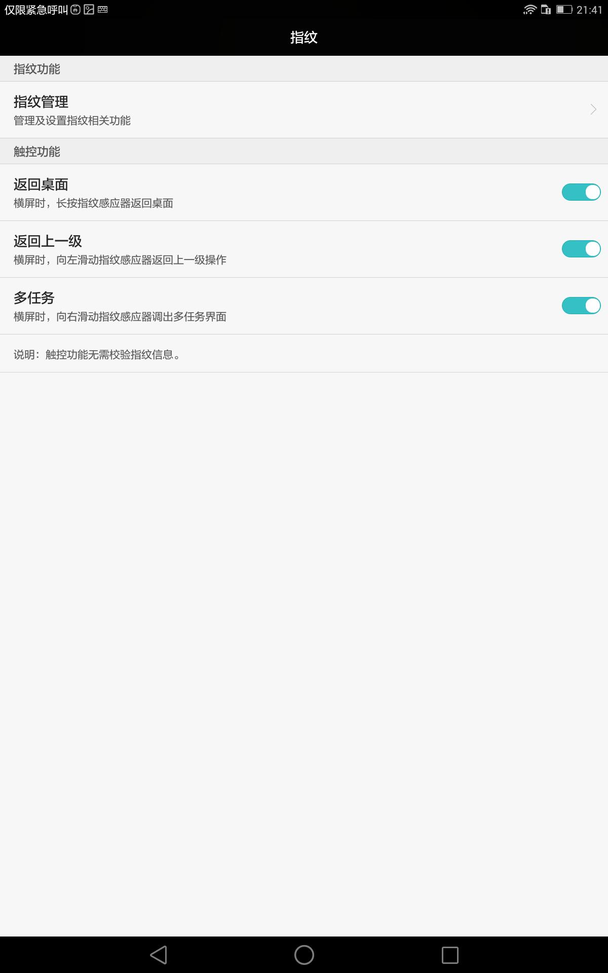 华为揽阅m210.1英寸62g好不好,华为揽阅m2评测视频