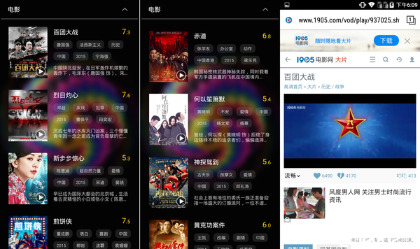 除了更好玩的指纹呢？TCL乐玩2C系统UI体验