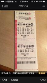 中国彩民这么多为何中奖率这么低,美国彩民独中5亿美元